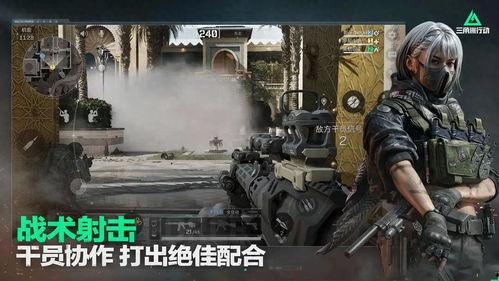 三角洲行动最新皮肤爆料,全新皮肤亮相,神秘面纱下的三角洲精英  第3张 三角洲行动最新皮肤爆料,全新皮肤亮相,神秘面纱下的三角洲精英  第3张