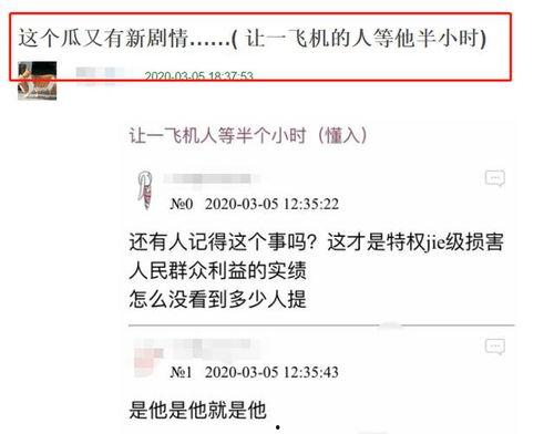 网黑八卦爆料视频大全最新,揭秘娱乐圈不为人知的秘密瞬间 第1张 网黑八卦爆料视频大全最新,揭秘娱乐圈不为人知的秘密瞬间 第1张