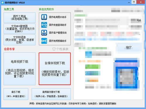 汽车视频爆料网站下载安装,视频爆料网站下载安装全攻略 第2张 汽车视频爆料网站下载安装,视频爆料网站下载安装全攻略 第2张