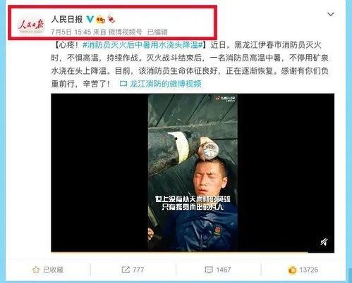 成都爆料小可爱事件视频,网络热议背后的真相揭秘 第2张 成都爆料小可爱事件视频,网络热议背后的真相揭秘 第2张