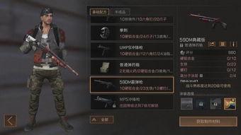 明日之后网易最新爆料页,揭秘全新版本与神秘新内容! 第1张 明日之后网易最新爆料页,揭秘全新版本与神秘新内容! 第1张