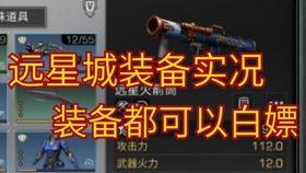 明日之后网易最新爆料页,揭秘全新版本与神秘新内容! 第2张 明日之后网易最新爆料页,揭秘全新版本与神秘新内容! 第2张