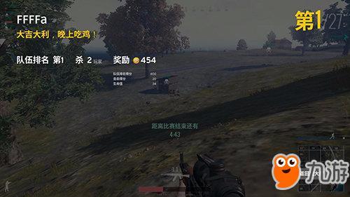 吃鸡电脑版最新爆料游戏,极致画质与全新玩法,带你领略吃鸡新境界! 第1张 吃鸡电脑版最新爆料游戏,极致画质与全新玩法,带你领略吃鸡新境界! 第1张