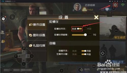 吃鸡电脑版最新爆料游戏,极致画质与全新玩法,带你领略吃鸡新境界! 第2张 吃鸡电脑版最新爆料游戏,极致画质与全新玩法,带你领略吃鸡新境界! 第2张