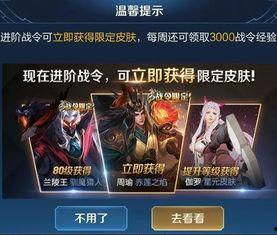 皮肤爆料最新官方版,官方最新版深度解析 第2张 皮肤爆料最新官方版,官方最新版深度解析 第2张