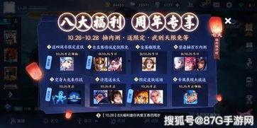 皮肤爆料最新官方版,官方最新版深度解析 第3张 皮肤爆料最新官方版,官方最新版深度解析 第3张