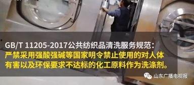 酒店清洁爆料怎么做的视频,视频教你高效清洁技巧 第3张 酒店清洁爆料怎么做的视频,视频教你高效清洁技巧 第3张