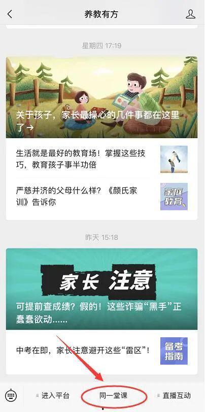 仙桃最新爆料新闻视频播放,视频揭秘事件真相,详情曝光! 第1张 仙桃最新爆料新闻视频播放,视频揭秘事件真相,详情曝光! 第1张
