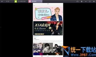 仙桃最新爆料新闻视频播放,视频揭秘事件真相,详情曝光! 第2张 仙桃最新爆料新闻视频播放,视频揭秘事件真相,详情曝光! 第2张