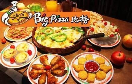 比格披萨新爆料图片视频,视觉盛宴,揭秘神秘新品!” 第1张 比格披萨新爆料图片视频,视觉盛宴,揭秘神秘新品!” 第1张