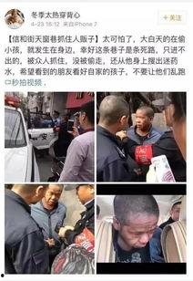 福州 新闻爆料事件最新,揭秘背后真相,事件最新进展曝光 第3张 福州 新闻爆料事件最新,揭秘背后真相,事件最新进展曝光 第3张