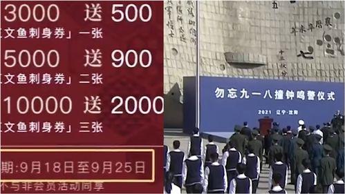 新闻爆料辽宁,揭秘辽宁最新动态与热点事件 第2张 新闻爆料辽宁,揭秘辽宁最新动态与热点事件 第2张