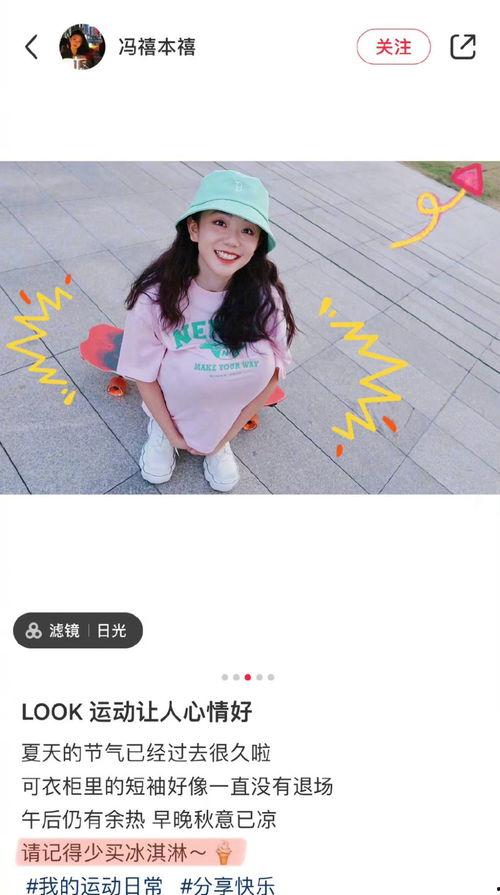 八卦爆料许嵩视频播放,许嵩神秘视频幕后真相,播放量惊人! 第3张 八卦爆料许嵩视频播放,许嵩神秘视频幕后真相,播放量惊人! 第3张