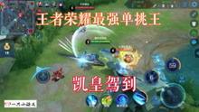 王者最新爆料解说视频,最新解说视频深度解析 第1张 王者最新爆料解说视频,最新解说视频深度解析 第1张