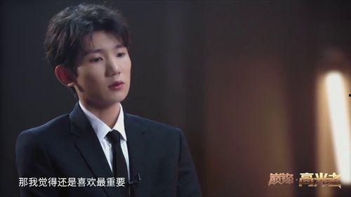 王源爆料大全视频,揭秘明星背后的真实生活