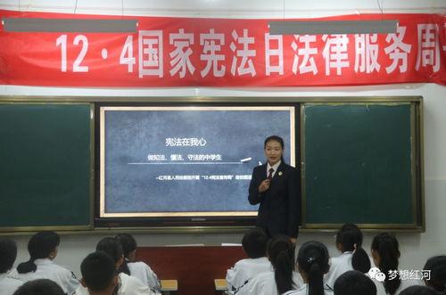 红河某中学爆料视频播放,揭秘校园内幕 第2张 红河某中学爆料视频播放,揭秘校园内幕 第2张