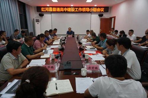 红河某中学爆料视频播放,揭秘校园内幕 第3张 红河某中学爆料视频播放,揭秘校园内幕 第3张
