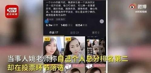 二里半员工爆料视频完整版,完整版事件始末深度剖析 第1张 二里半员工爆料视频完整版,完整版事件始末深度剖析 第1张