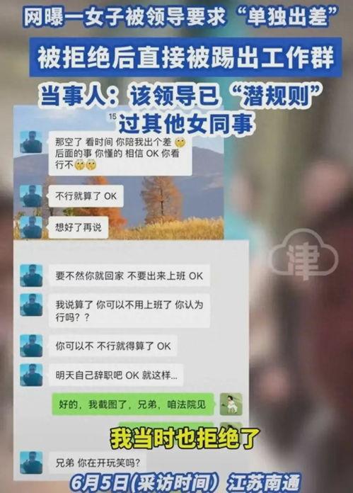 二里半员工爆料视频完整版,完整版事件始末深度剖析 第2张 二里半员工爆料视频完整版,完整版事件始末深度剖析 第2张