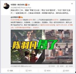 二里半员工爆料视频完整版,完整版事件始末深度剖析 第3张 二里半员工爆料视频完整版,完整版事件始末深度剖析 第3张