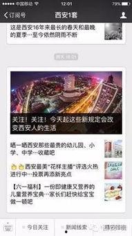 新闻线索爆料举报,举报背后的真相与正义