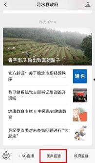新闻线索爆料举报,举报背后的真相与正义 第2张 新闻线索爆料举报,举报背后的真相与正义 第2张