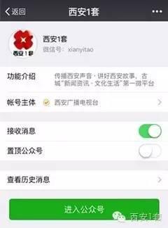 新闻线索爆料举报,举报背后的真相与正义 第3张 新闻线索爆料举报,举报背后的真相与正义 第3张