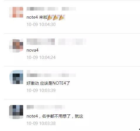 文石新品爆料最新消息,最新爆料抢先看！