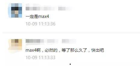 文石新品爆料最新消息,最新爆料抢先看! 第2张 文石新品爆料最新消息,最新爆料抢先看! 第2张