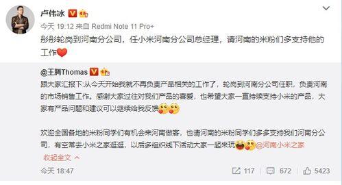 文石新品爆料最新消息,最新爆料抢先看! 第3张 文石新品爆料最新消息,最新爆料抢先看! 第3张
