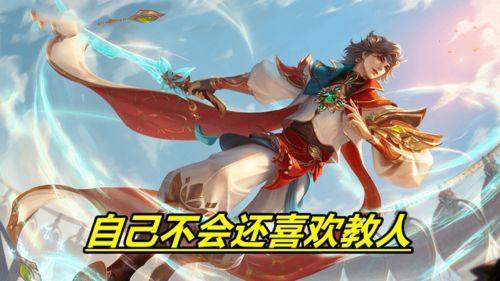 王者皮肤爆料最新4月暃,神秘东方元素,觉醒之力即将降临 第3张 王者皮肤爆料最新4月暃,神秘东方元素,觉醒之力即将降临 第3张