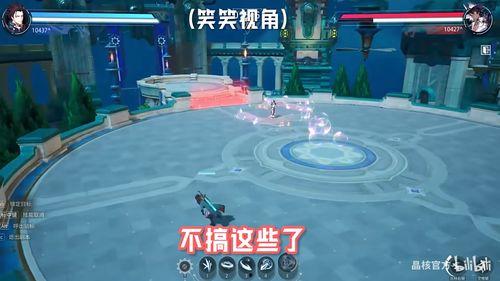 晶核最新版本爆料直播,直播爆料带来颠覆性创新与突破