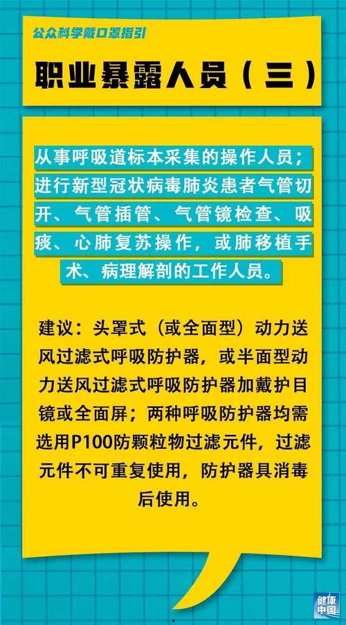 邢台公务员爆料最新消息,揭秘最新人事变动与政策调整内幕 第1张 邢台公务员爆料最新消息,揭秘最新人事变动与政策调整内幕 第1张