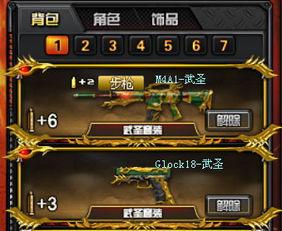 武圣近期爆料事件视频,揭秘事件背后惊人真相 第2张 武圣近期爆料事件视频,揭秘事件背后惊人真相 第2张