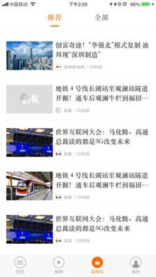 爆料视频更新版,揭秘事件真相,最新进展曝光 第2张 爆料视频更新版,揭秘事件真相,最新进展曝光 第2张