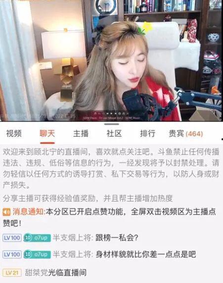 娱乐主播八卦最新爆料,最新八卦爆料,明星隐私大曝光! 第2张 娱乐主播八卦最新爆料,最新八卦爆料,明星隐私大曝光! 第2张