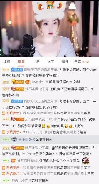 娱乐主播八卦最新爆料,最新八卦爆料,明星隐私大曝光! 第3张 娱乐主播八卦最新爆料,最新八卦爆料,明星隐私大曝光! 第3张
