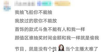 娱乐吃瓜酱分享背书方法 第1张 娱乐吃瓜酱分享背书方法 第1张