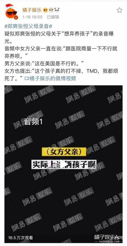 娱乐吃瓜酱分享背书方法 第3张 娱乐吃瓜酱分享背书方法 第3张