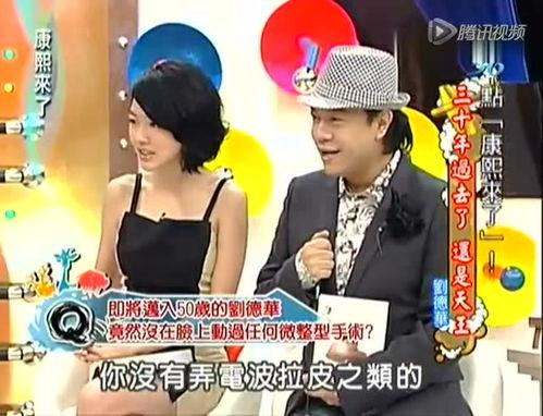 圈内人爆料刘德华,圈内人揭秘巨星背后的故事 第2张 圈内人爆料刘德华,圈内人揭秘巨星背后的故事 第2张