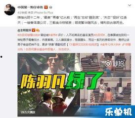 白百合卓伟爆料视频,卓伟视频揭露惊人真相