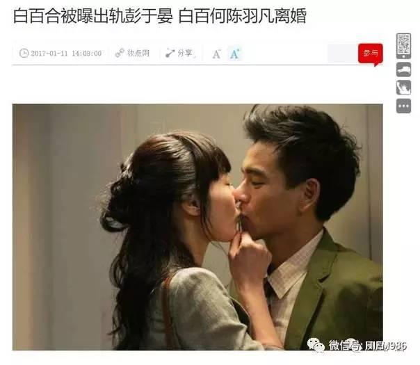 白百合卓伟爆料视频,卓伟视频揭露惊人真相 第3张 白百合卓伟爆料视频,卓伟视频揭露惊人真相 第3张