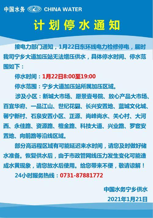 宁乡新闻爆料网站最新,聚焦最新爆料,揭示社会热点动态 第3张 宁乡新闻爆料网站最新,聚焦最新爆料,揭示社会热点动态 第3张