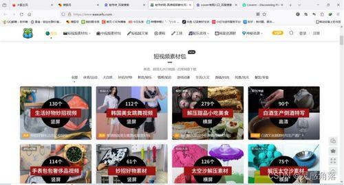 花哥爆料截图高清视频下载,高清视频下载攻略，揭秘一键获取精彩瞬间！