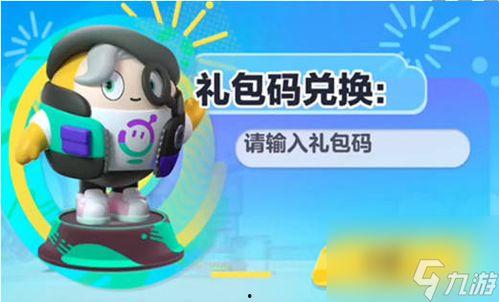 蛋仔主页最新爆料,揭秘神秘新内容,敬请期待! 第2张 蛋仔主页最新爆料,揭秘神秘新内容,敬请期待! 第2张