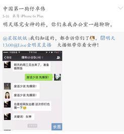 卓伟老师爆料视频在线观看
