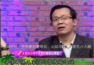 卓伟老师爆料视频在线观看 第3张 卓伟老师爆料视频在线观看 第3张