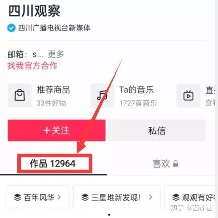 最新热门吃瓜爆料视频 第3张 最新热门吃瓜爆料视频 第3张