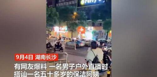 湖南长沙视频爆料,揭秘城市生活新动态