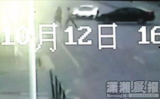 湖南长沙视频爆料,揭秘城市生活新动态 第2张 湖南长沙视频爆料,揭秘城市生活新动态 第2张